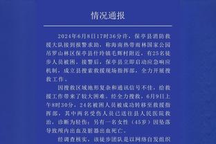 孙兴慜：领先后未能杀死比赛以致被逆转，球队要尽快反弹